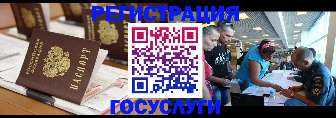 временная регистрация в квартире в Михайловске